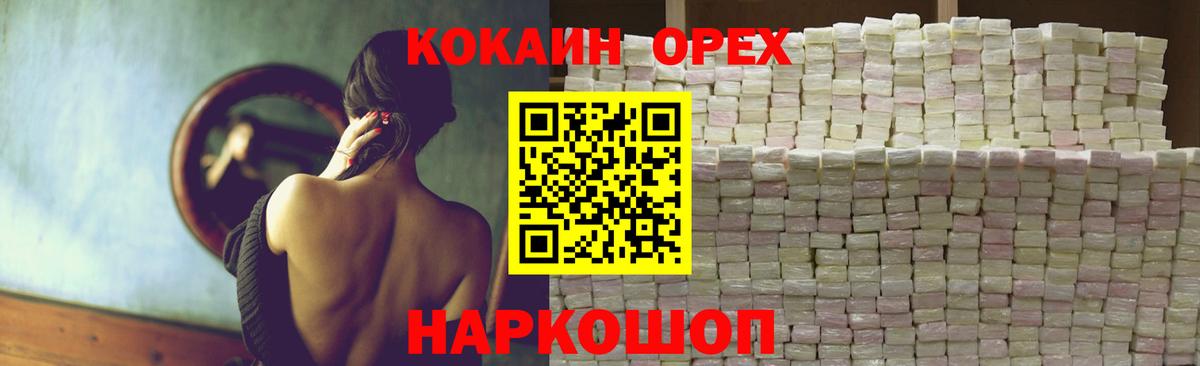 Cocaine  COCAIN VHQ  Вход с VPN  Тобольск  COCAIN Эквадор 