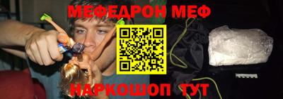 мет Обь