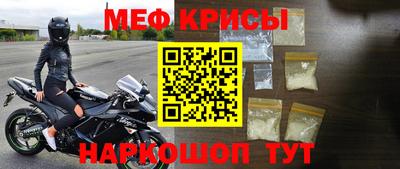 spice Обнинск