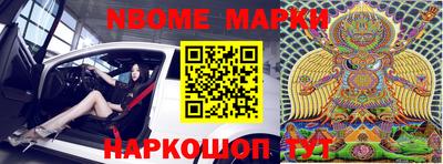 мет Обь