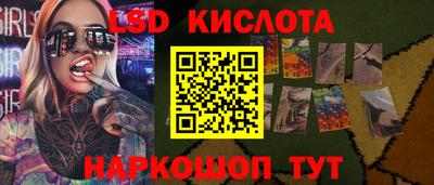 мет Обь