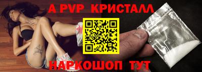 мет Обь