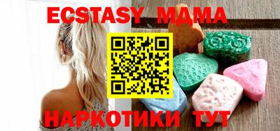 spice Обнинск