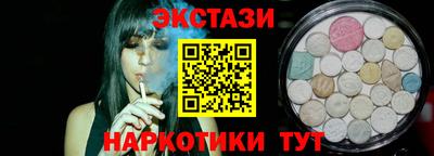 мет Обь