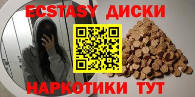 spice Обнинск