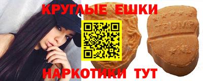 spice Обнинск