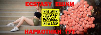 spice Обнинск