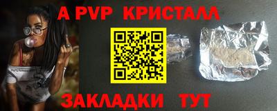 мет Обь
