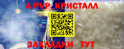 мет Обь