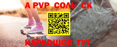 apvp Нягань