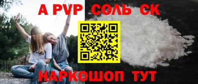 мет Обь