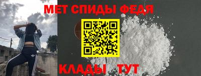 spice Обнинск