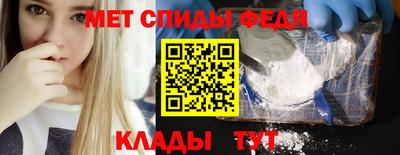 герыч Пенза