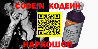 spice Обнинск