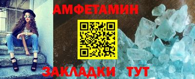 spice Обнинск