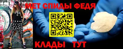 мет Обь