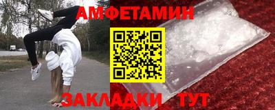 мет Обь
