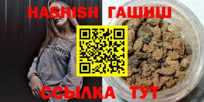 герыч Пенза