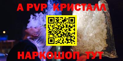 spice Обнинск