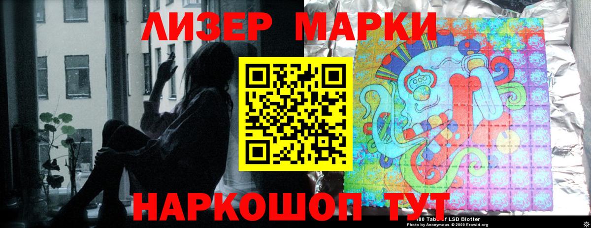 Лсд 25 экстази ecstasy Тобольск