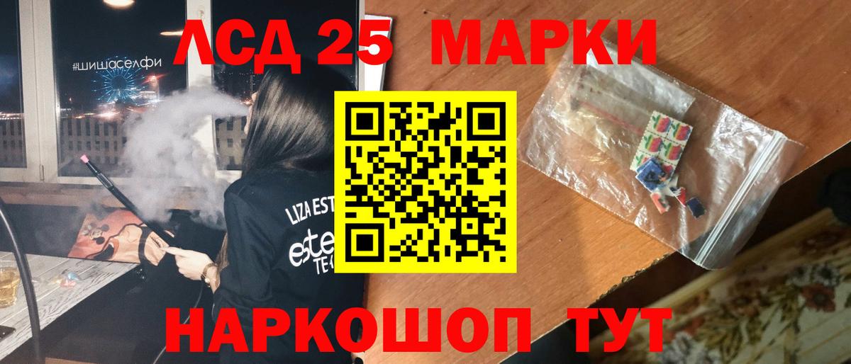 OMG как зайти  LSD-25 экстази кислота  Вход с VPN  LSD-25 экстази ecstasy  Тобольск 