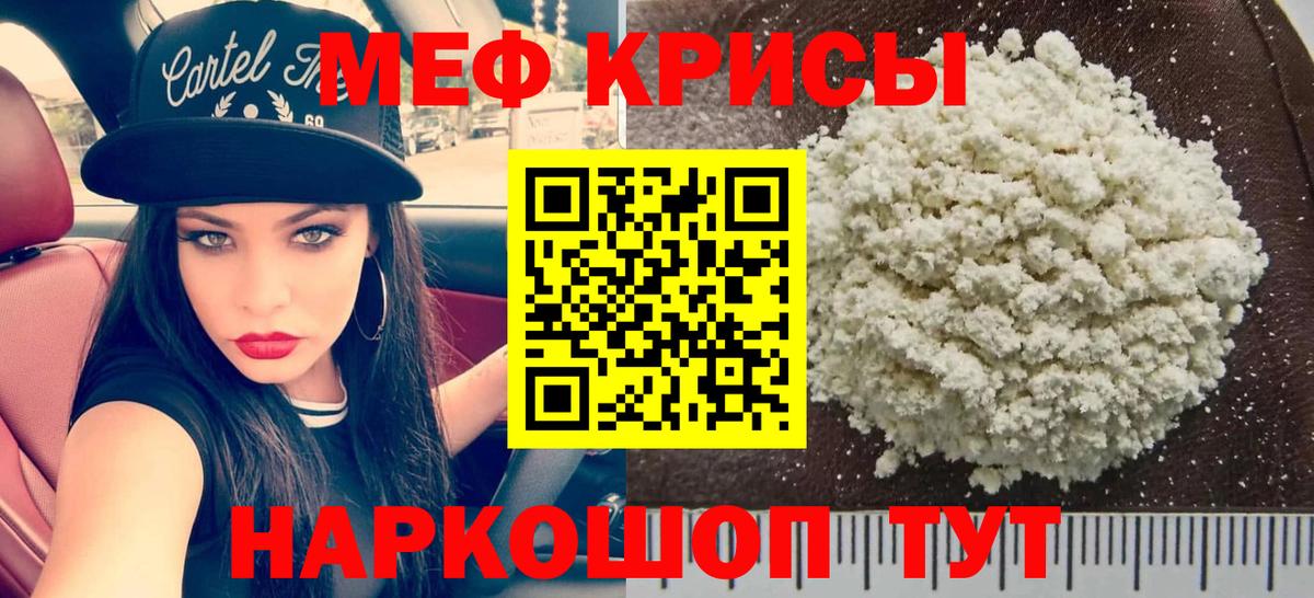 Меф  МЯУ-МЯУ  Вход с VPN  Тобольск  Мефедрон 4 MMC  Мефедрон 4 MMC 
