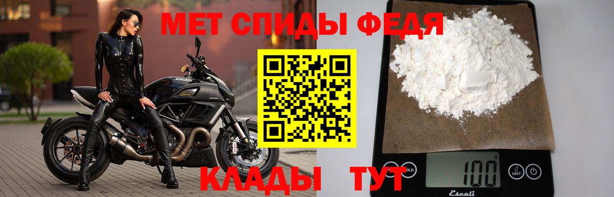 Тобольск  Метамфетамин мет  Метамфетамин  Вход с VPN 