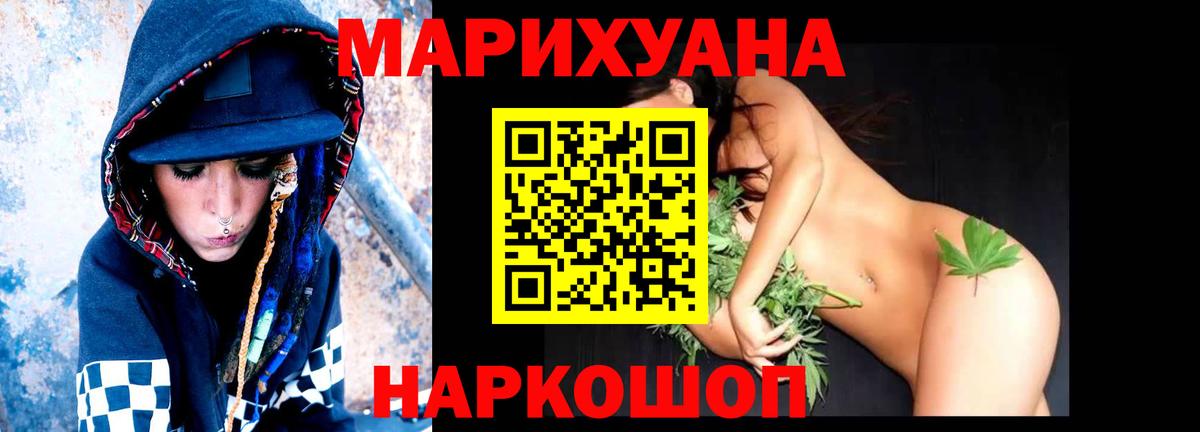 Канабис индика Тобольск