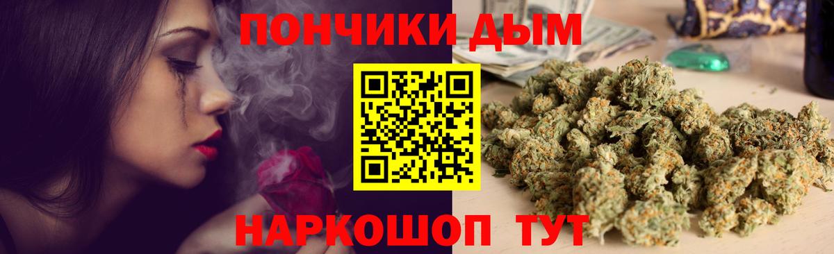 Тобольск  Конопля гибрид  Конопля THC 21%  МАРИХУАНА гибрид  Вход с VPN 
